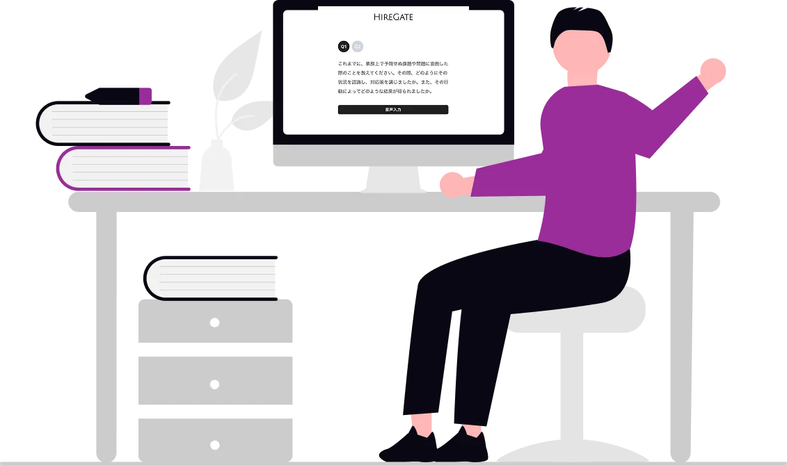 一次面接を 24h×無制限<br />でセルフ受検